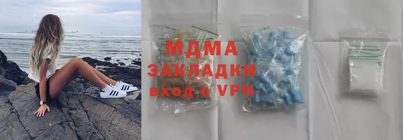 MDMA VHQ  Кукмор 